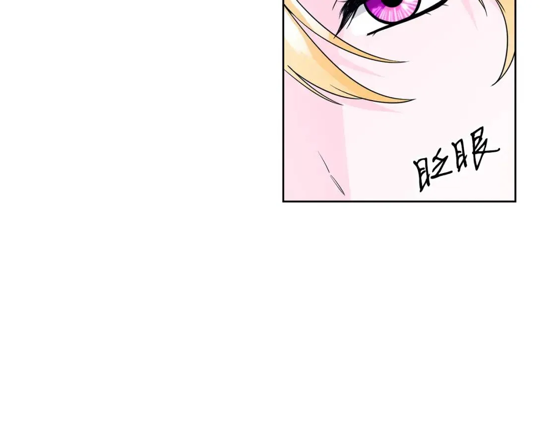 第60话 见到你 第89页