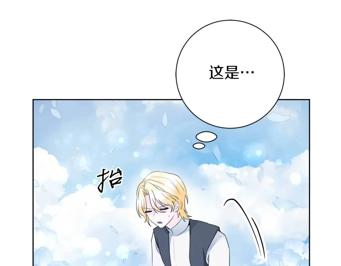 第60话 见到你 第90页