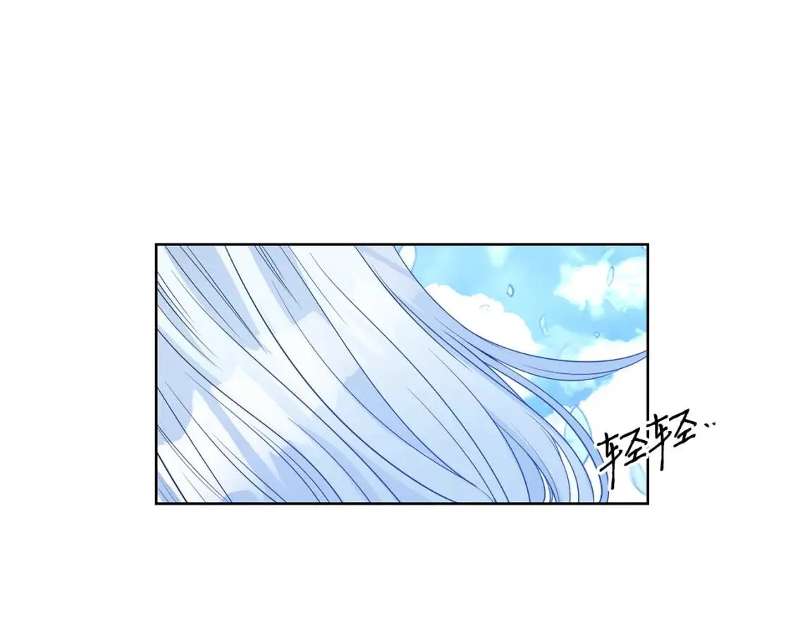 第60话 见到你 第92页