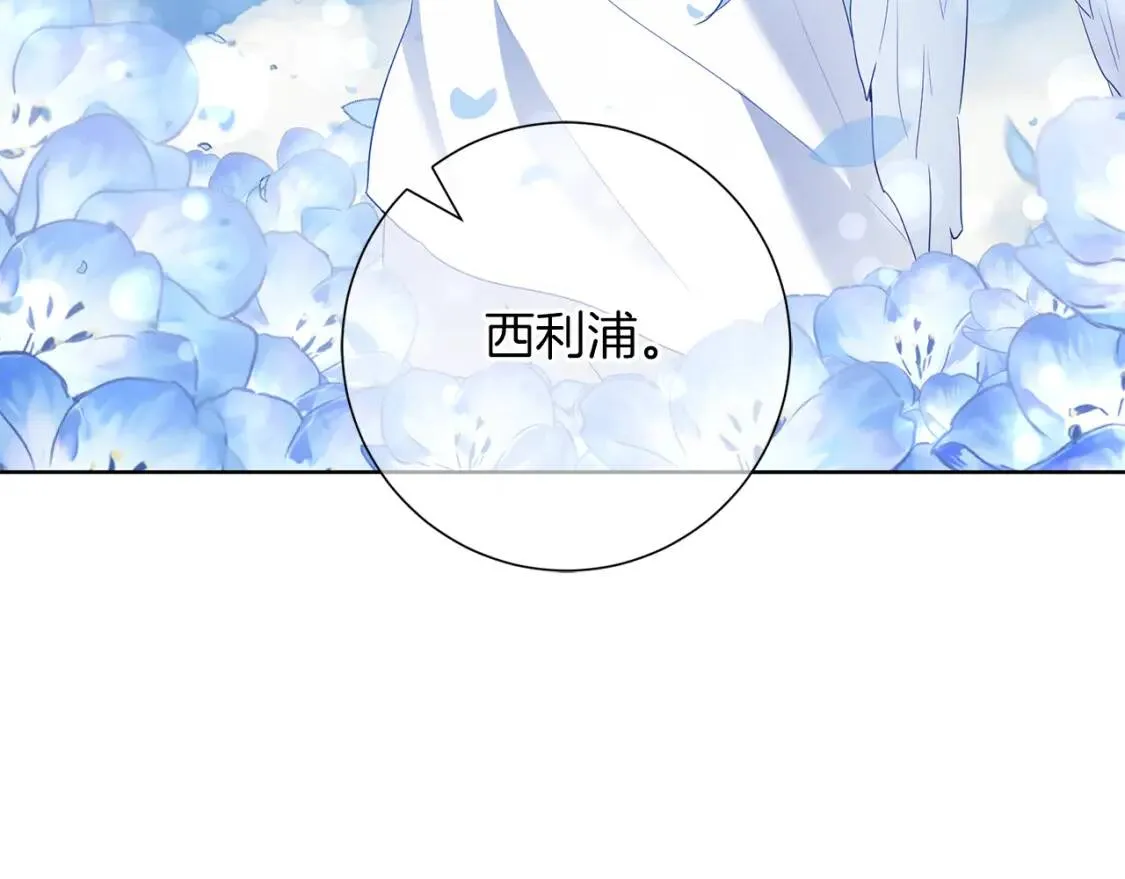 第60话 见到你 第95页