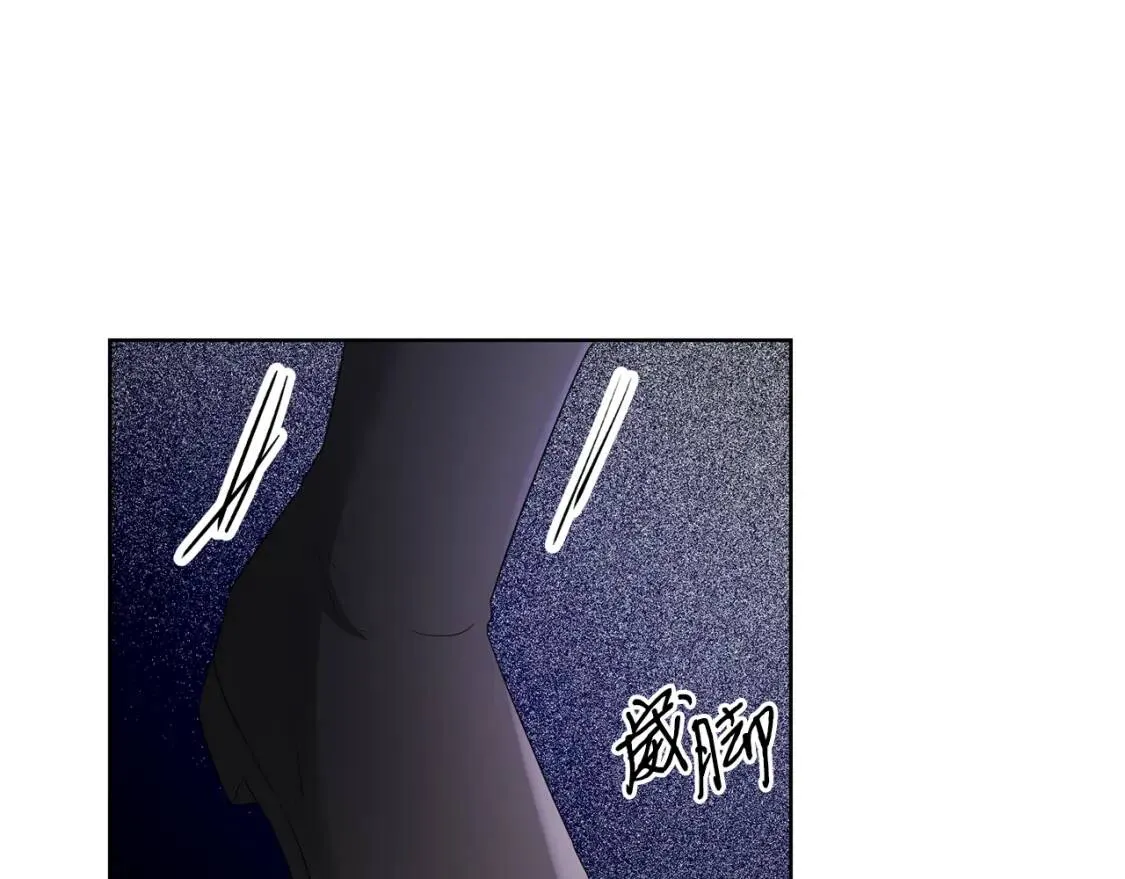 第60话 见到你 第96页