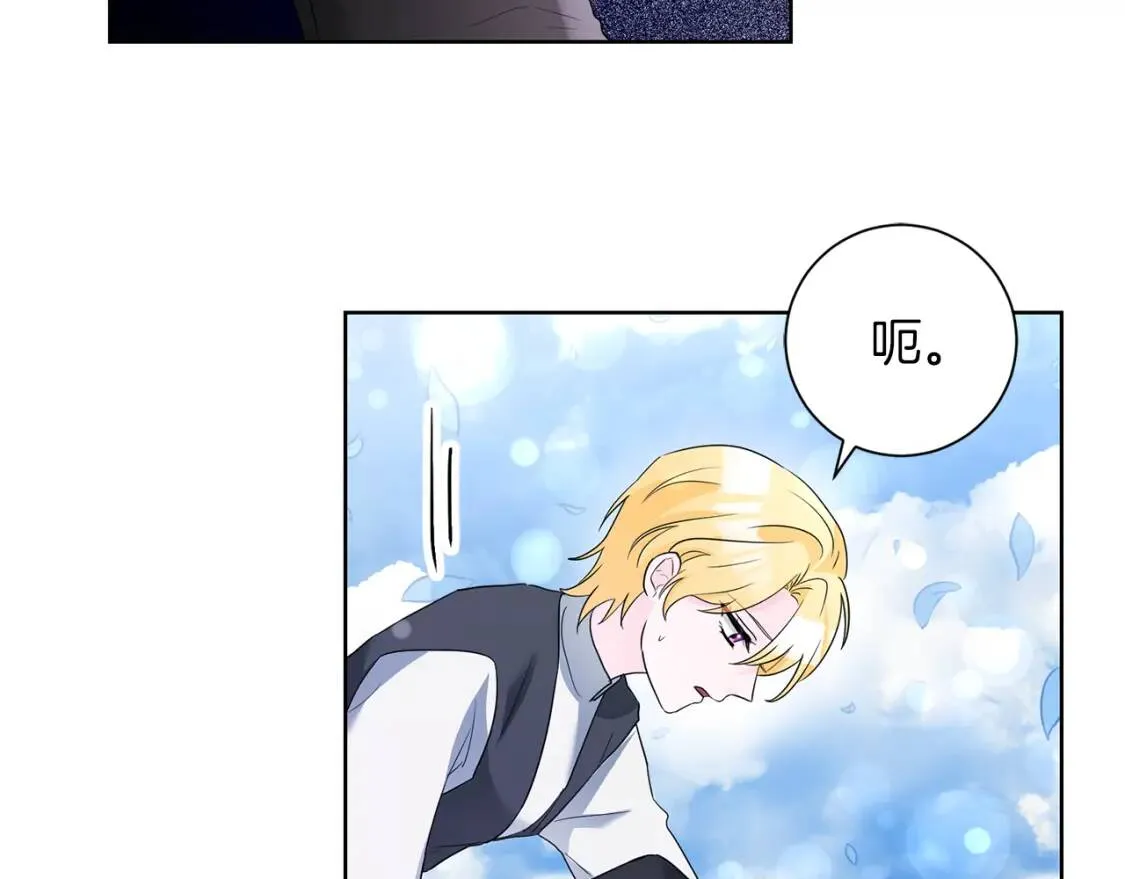 第60话 见到你 第97页