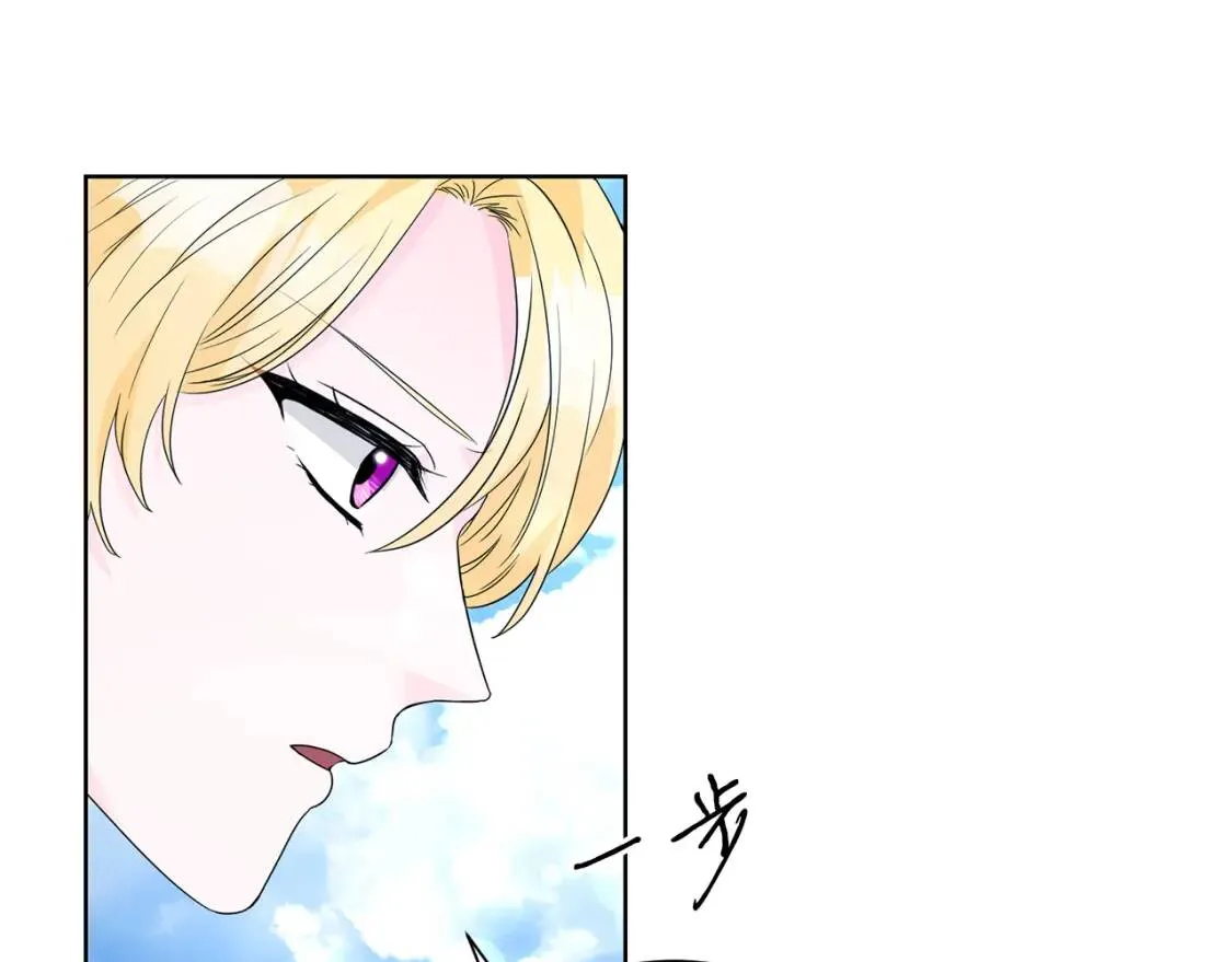 第60话 见到你 第103页