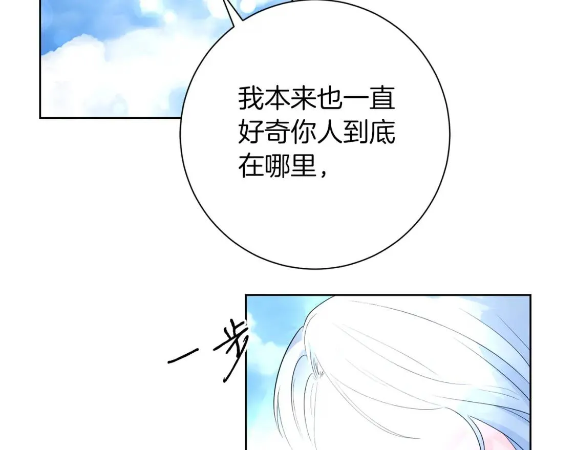 第60话 见到你 第104页