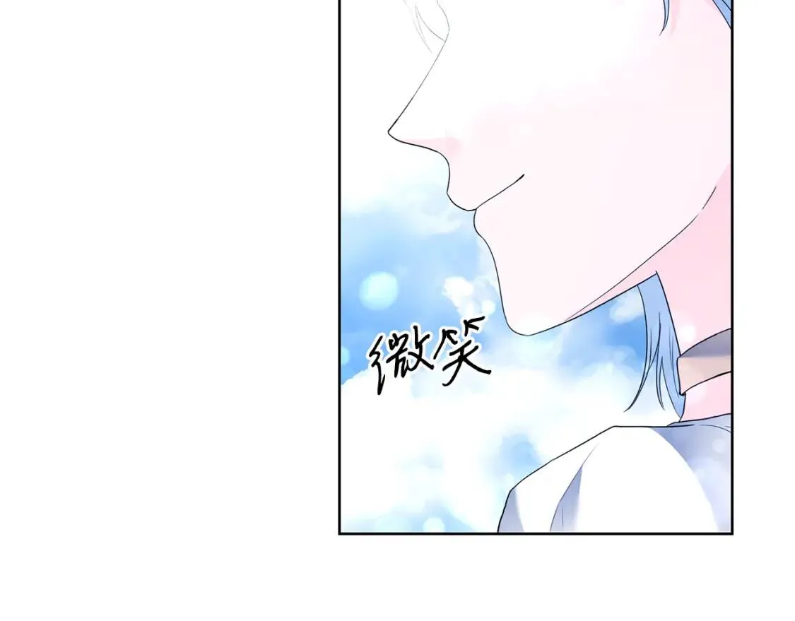 第60话 见到你 第105页