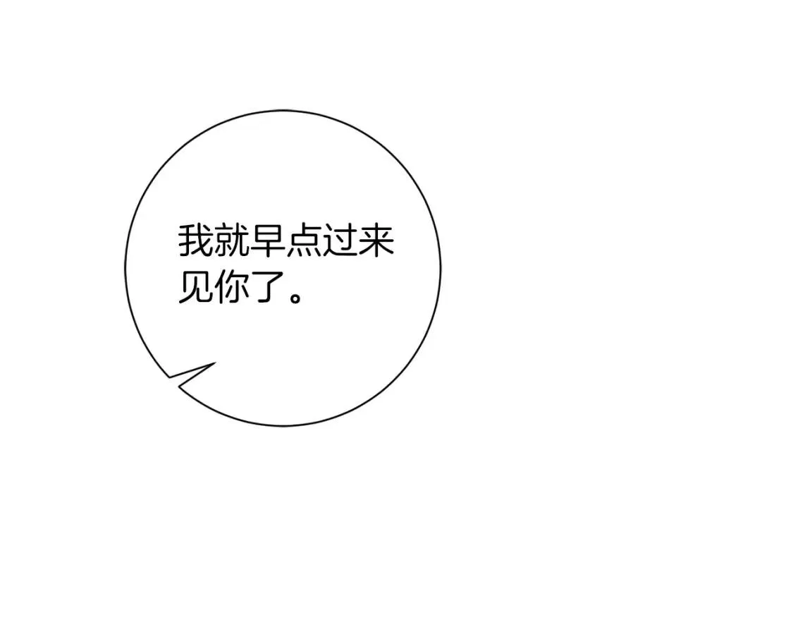 第60话 见到你 第112页