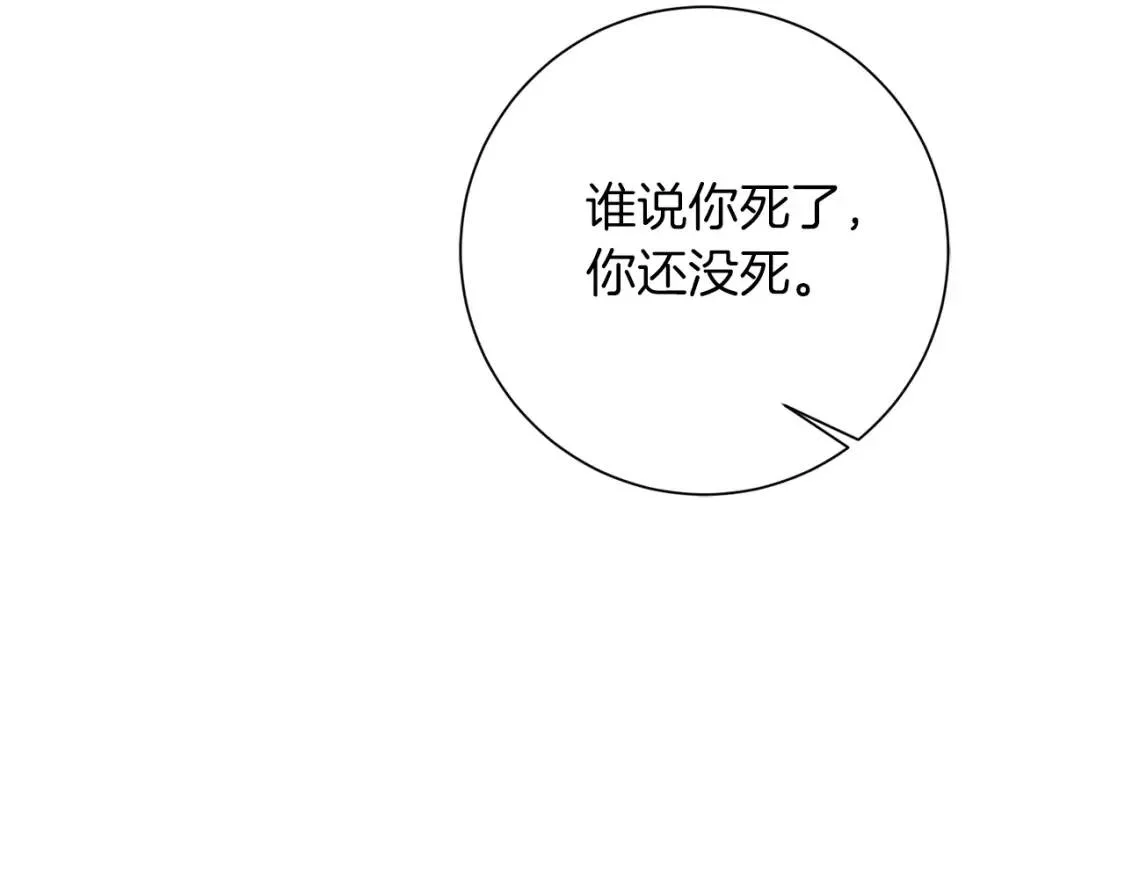 第60话 见到你 第113页