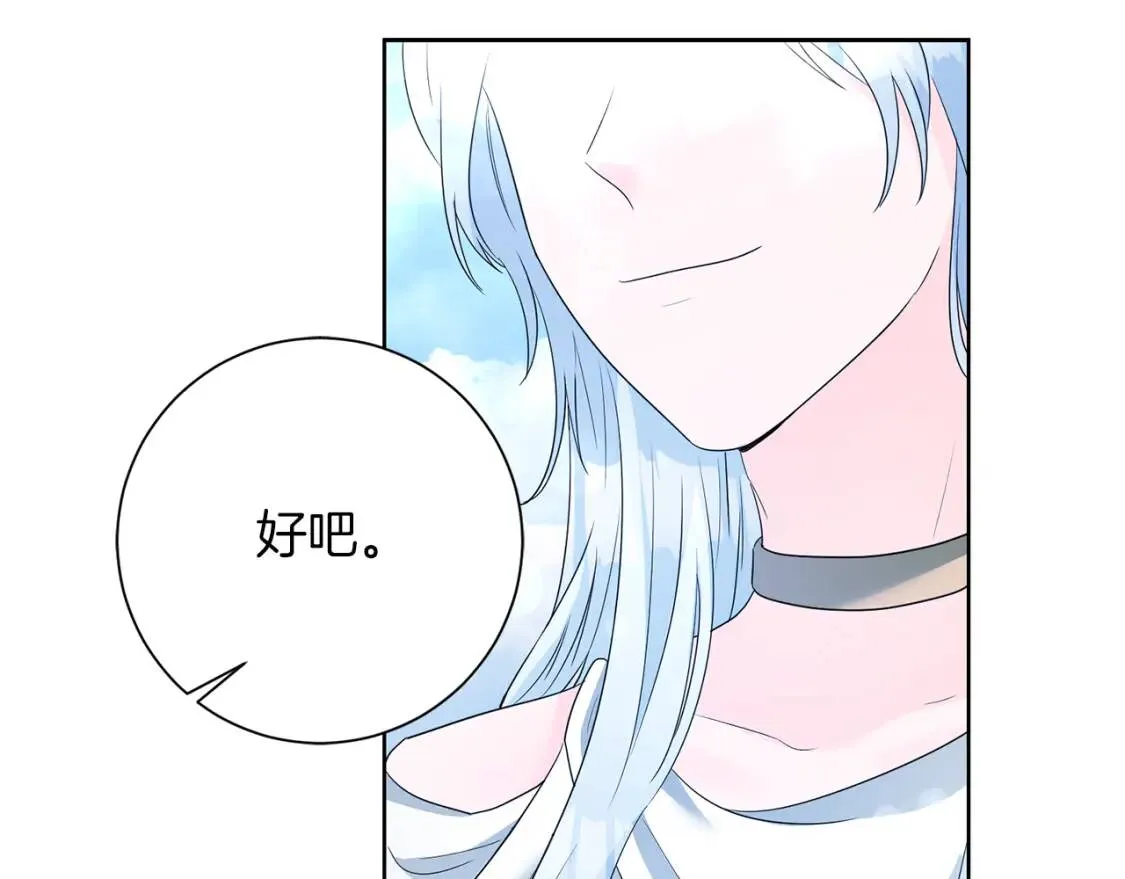 第60话 见到你 第114页