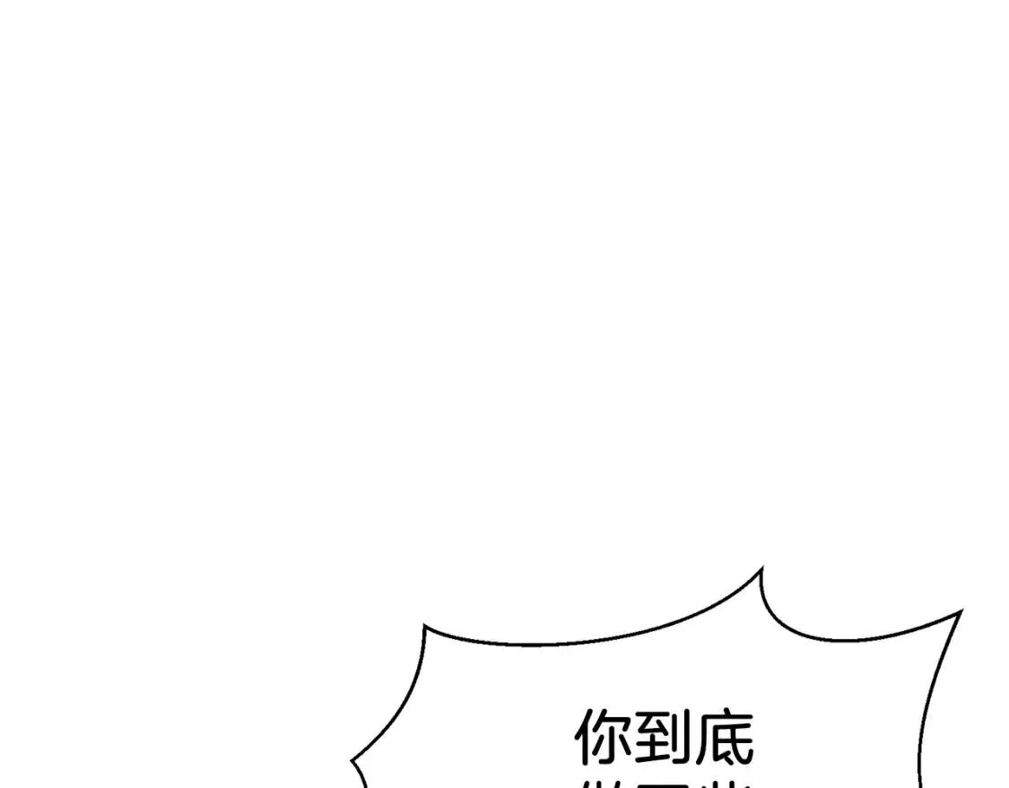 第60话 见到你 第122页