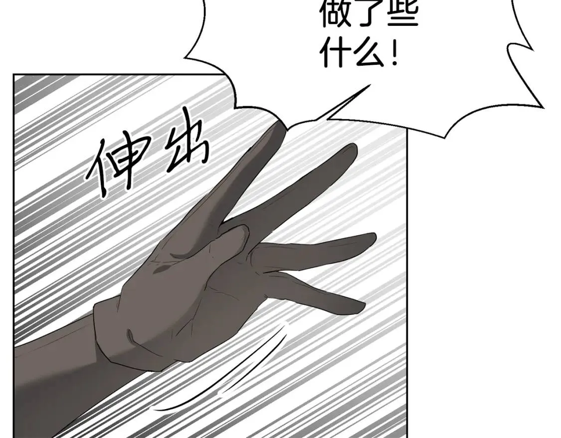 第60话 见到你 第123页