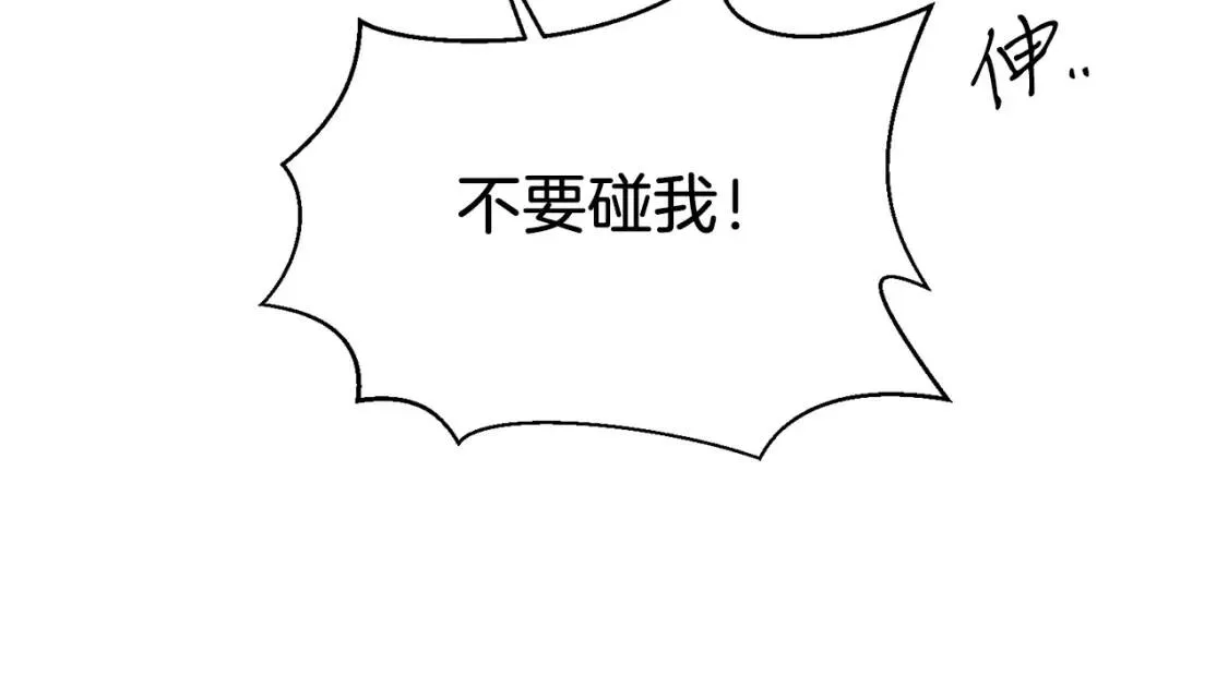 第60话 见到你 第127页