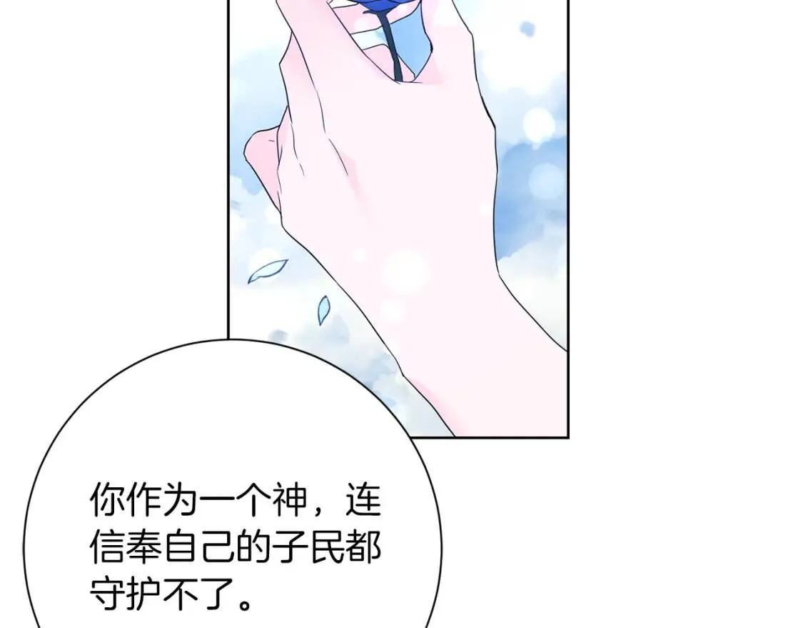 第60话 见到你 第132页