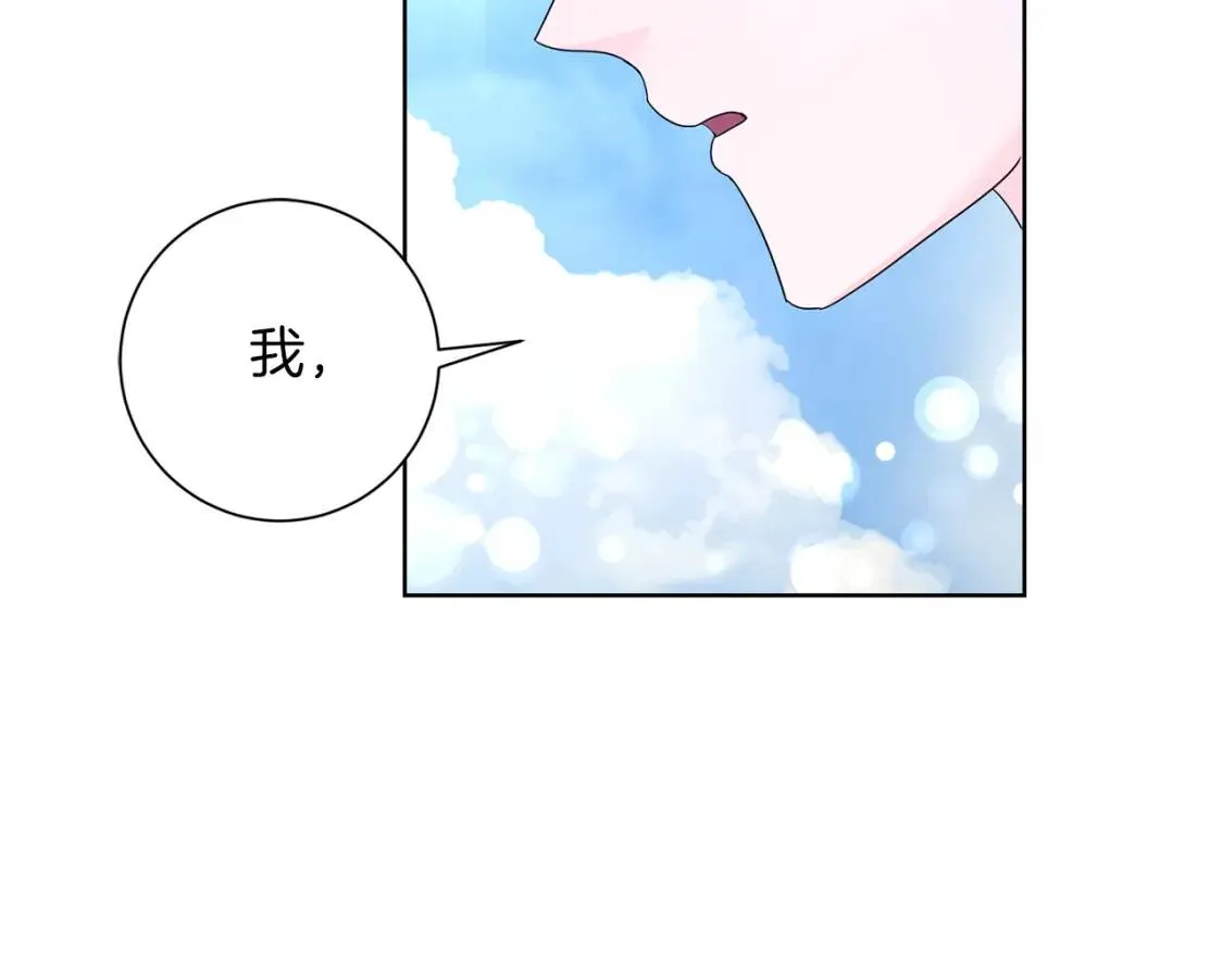 第60话 见到你 第140页