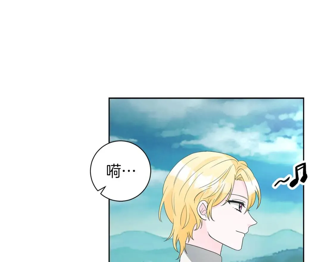 第59话 突袭 第1页