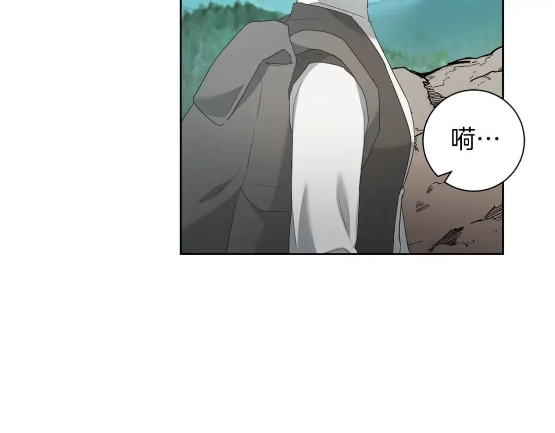 第59话 突袭 第2页
