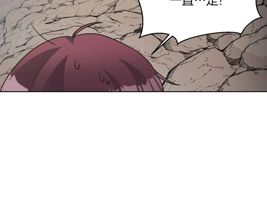 第59话 突袭 第6页