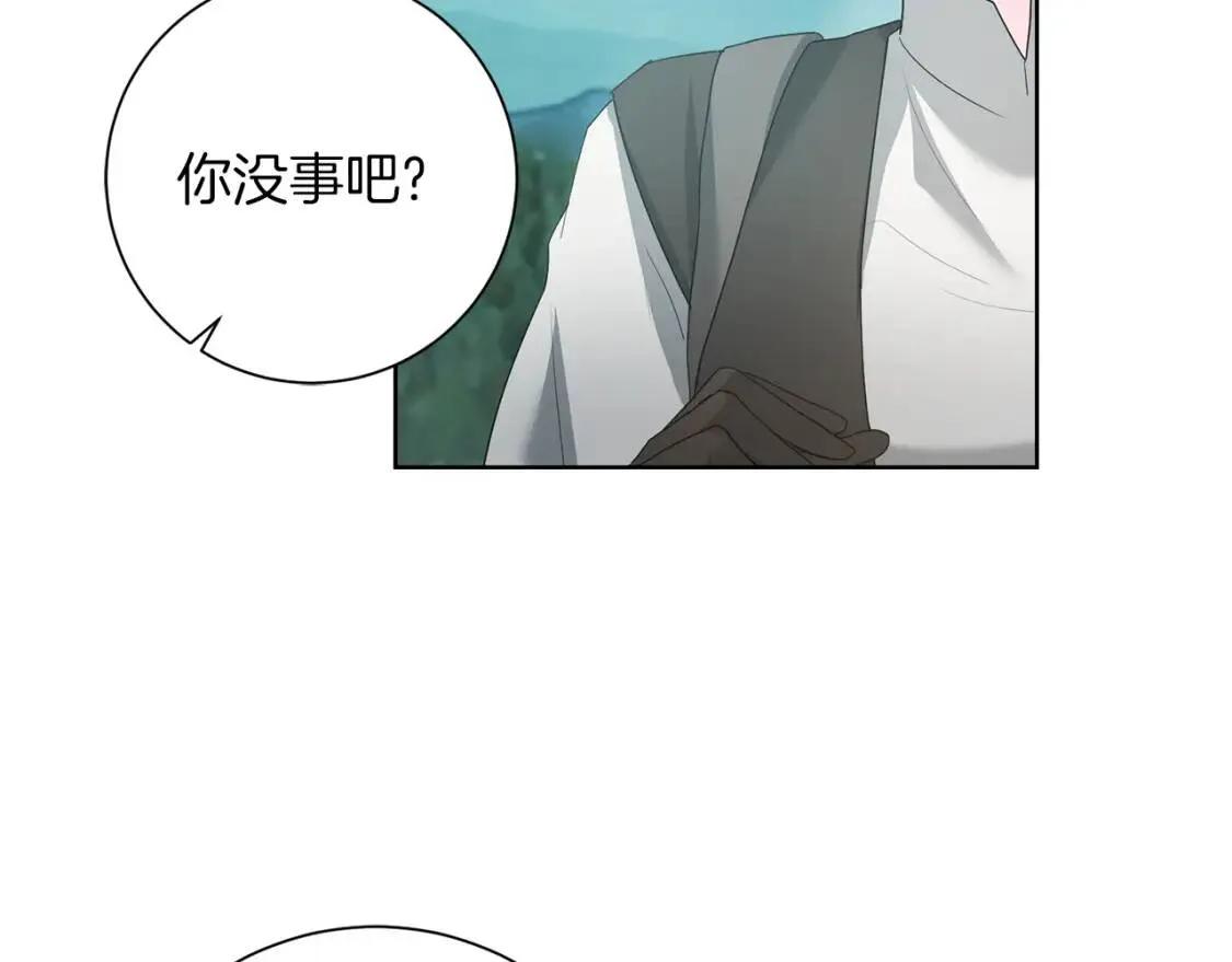 第59话 突袭 第8页