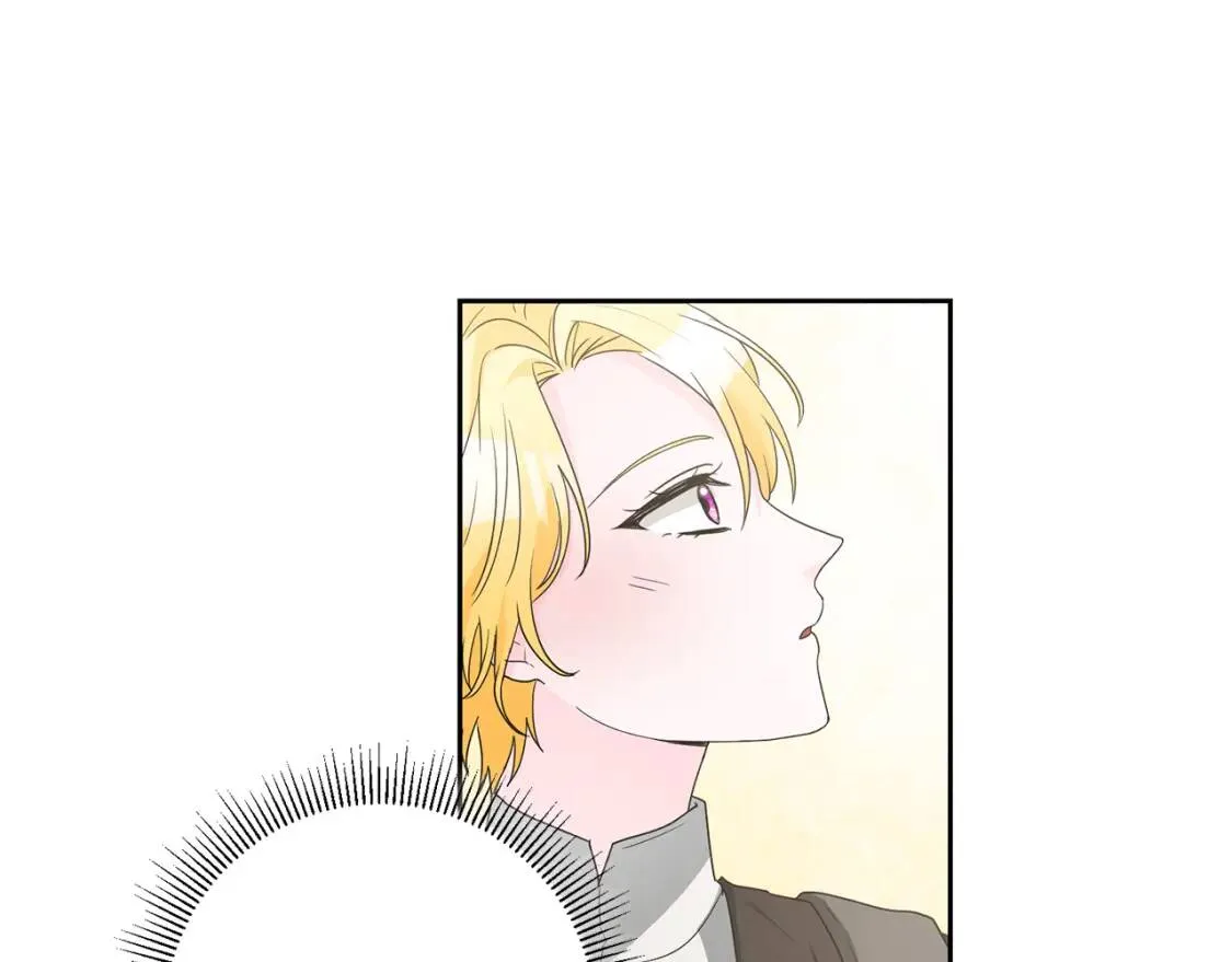 第59话 突袭 第13页
