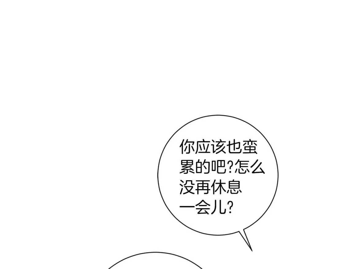 第59话 突袭 第22页