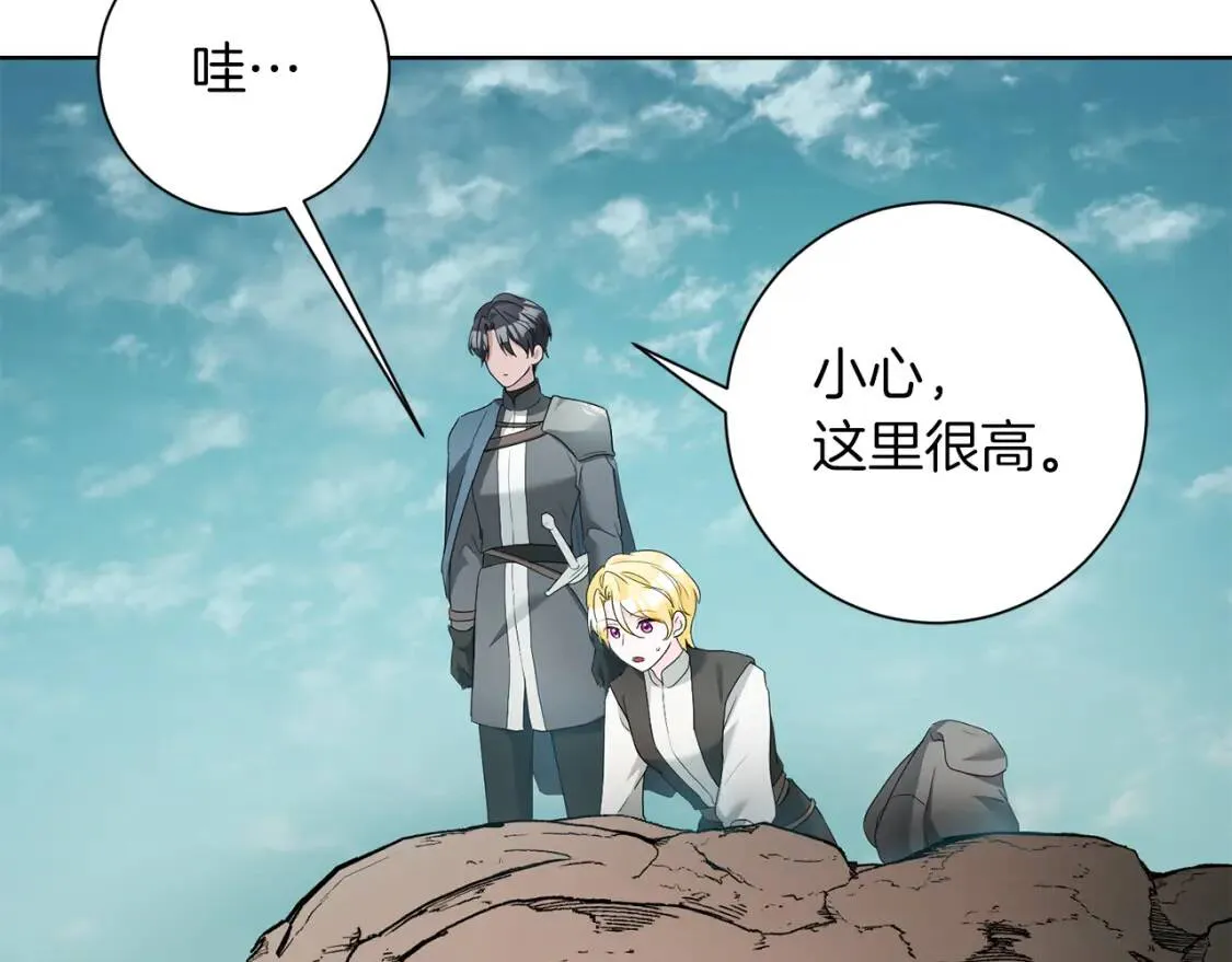 第59话 突袭 第28页