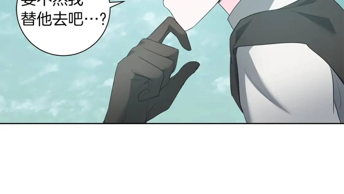 第59话 突袭 第33页