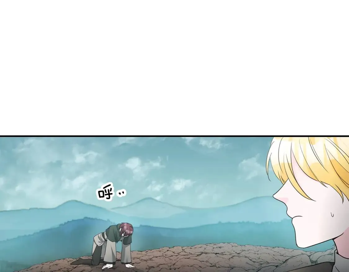 第59话 突袭 第37页