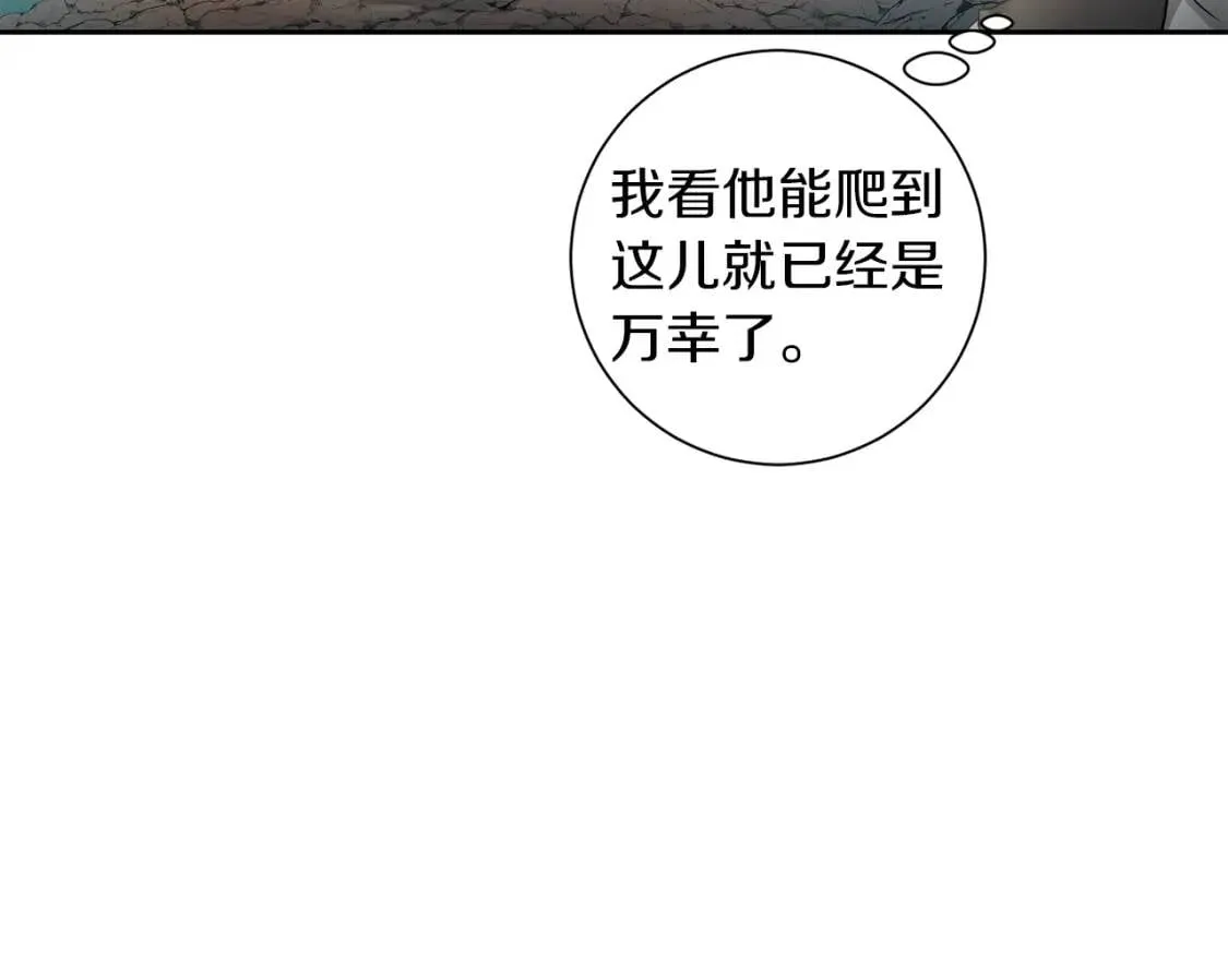 第59话 突袭 第38页