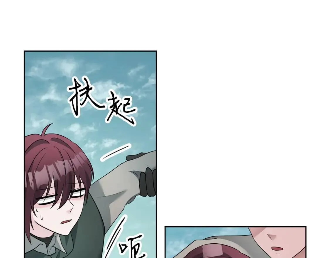 第59话 突袭 第39页