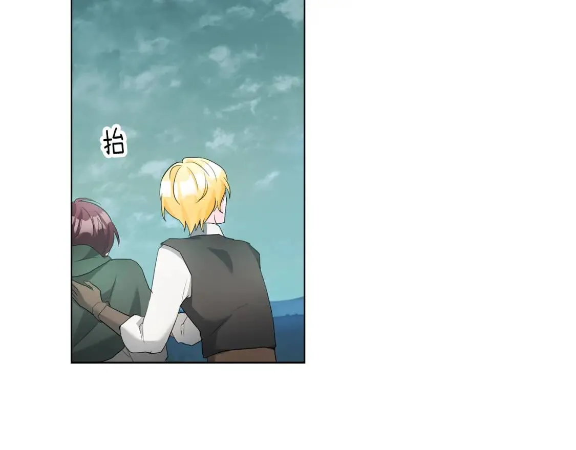 第59话 突袭 第50页