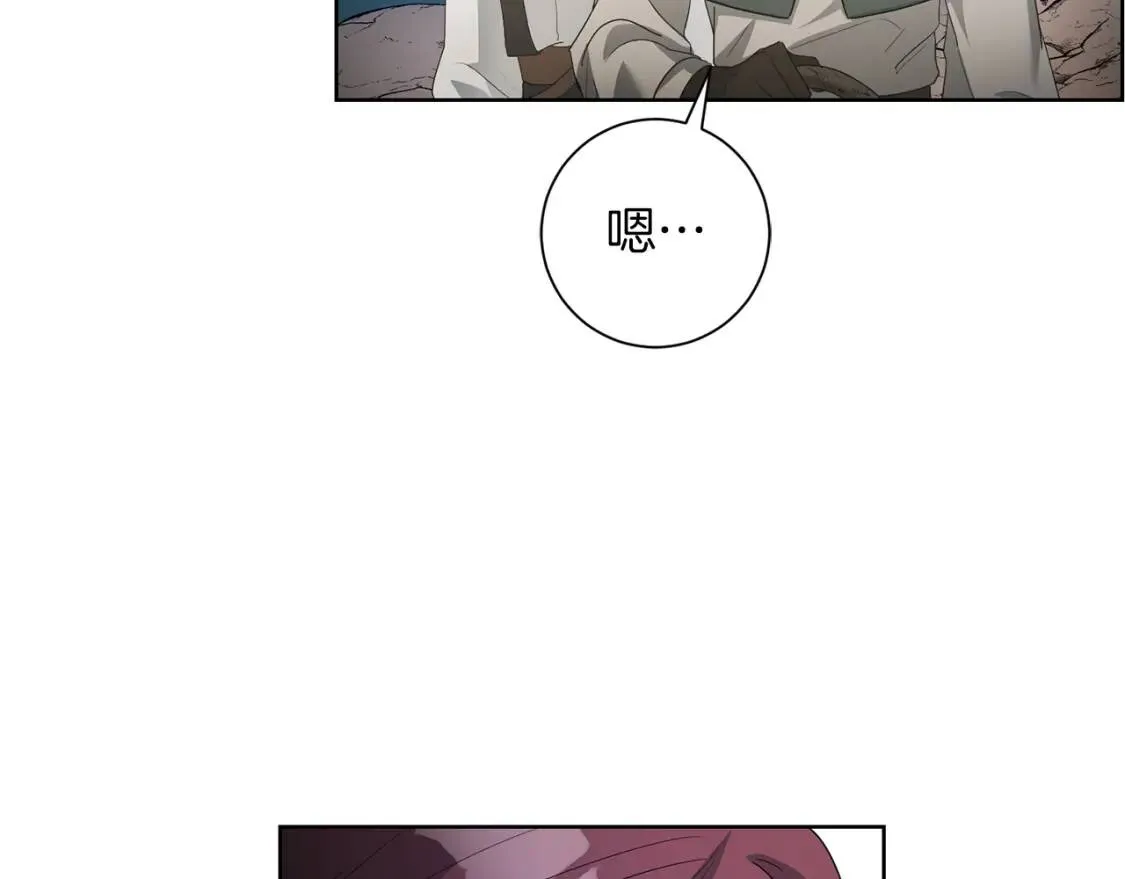 第59话 突袭 第55页