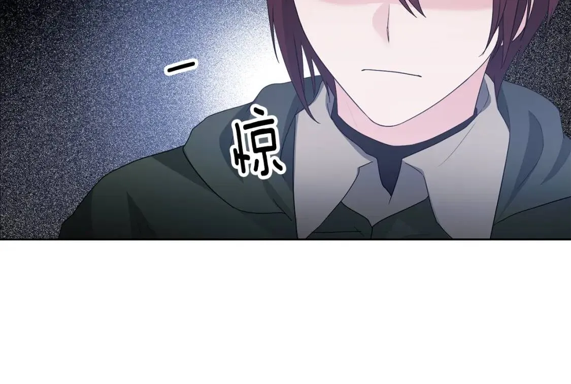 第59话 突袭 第59页