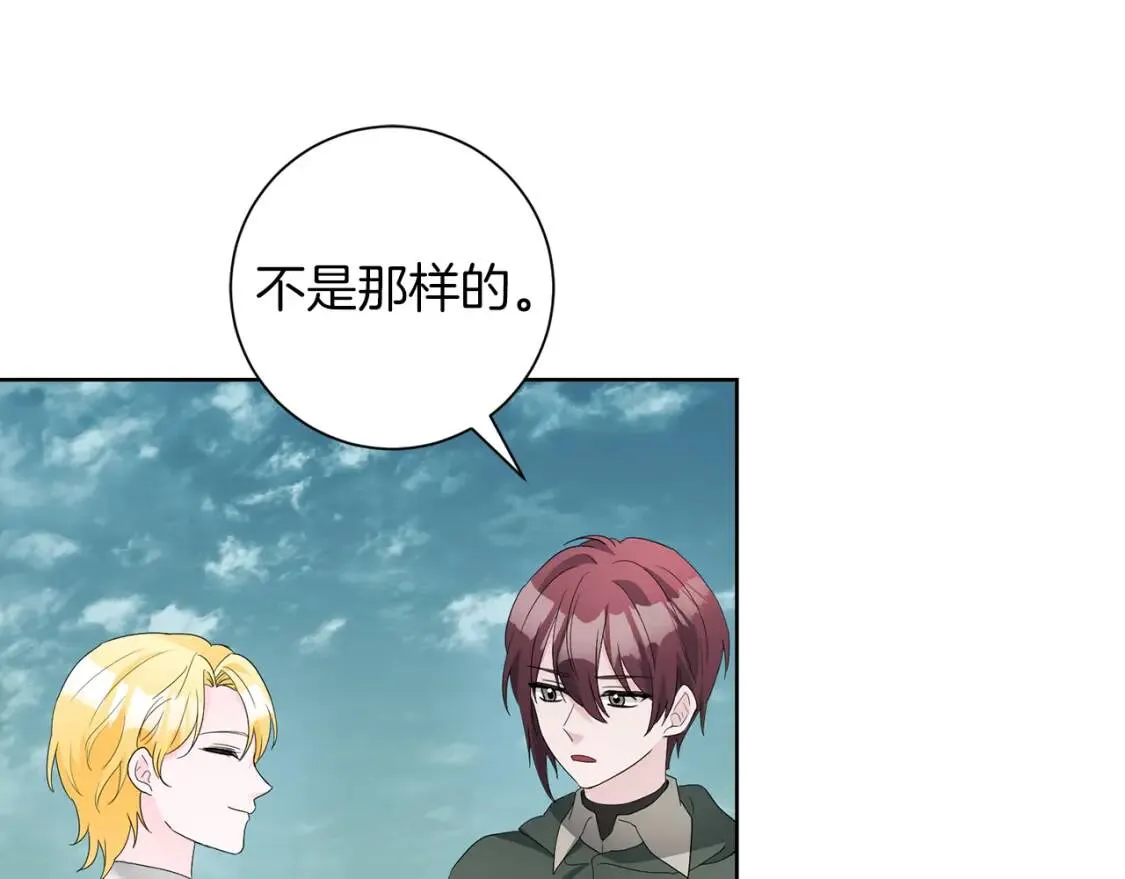 第59话 突袭 第60页