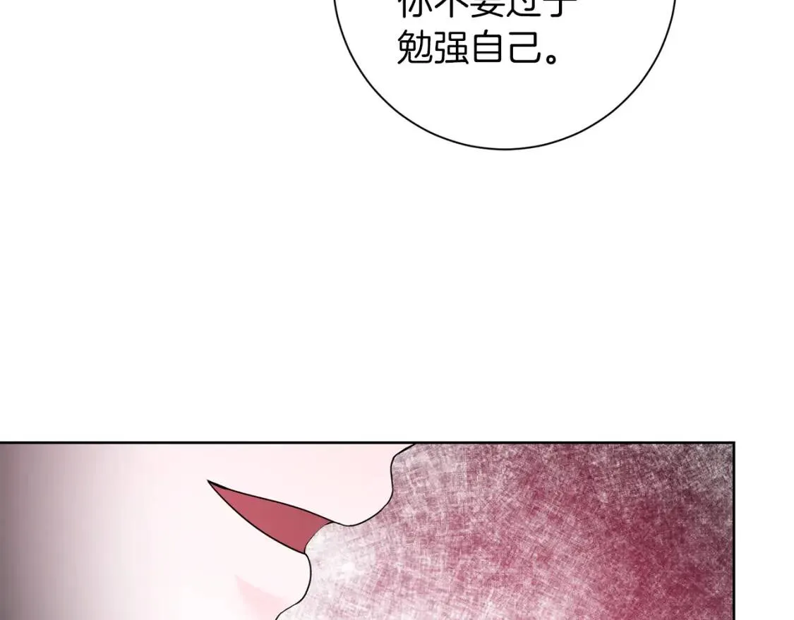 第59话 突袭 第68页