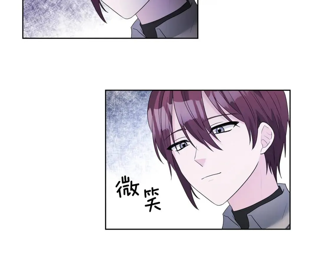 第59话 突袭 第72页