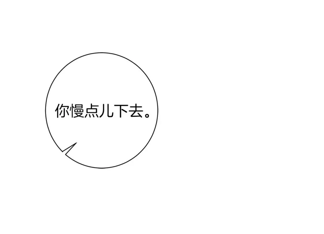 第59话 突袭 第80页