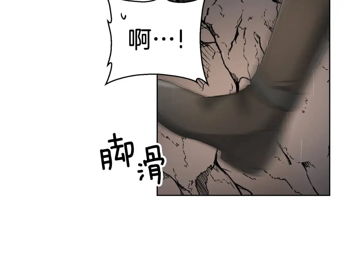 第59话 突袭 第90页