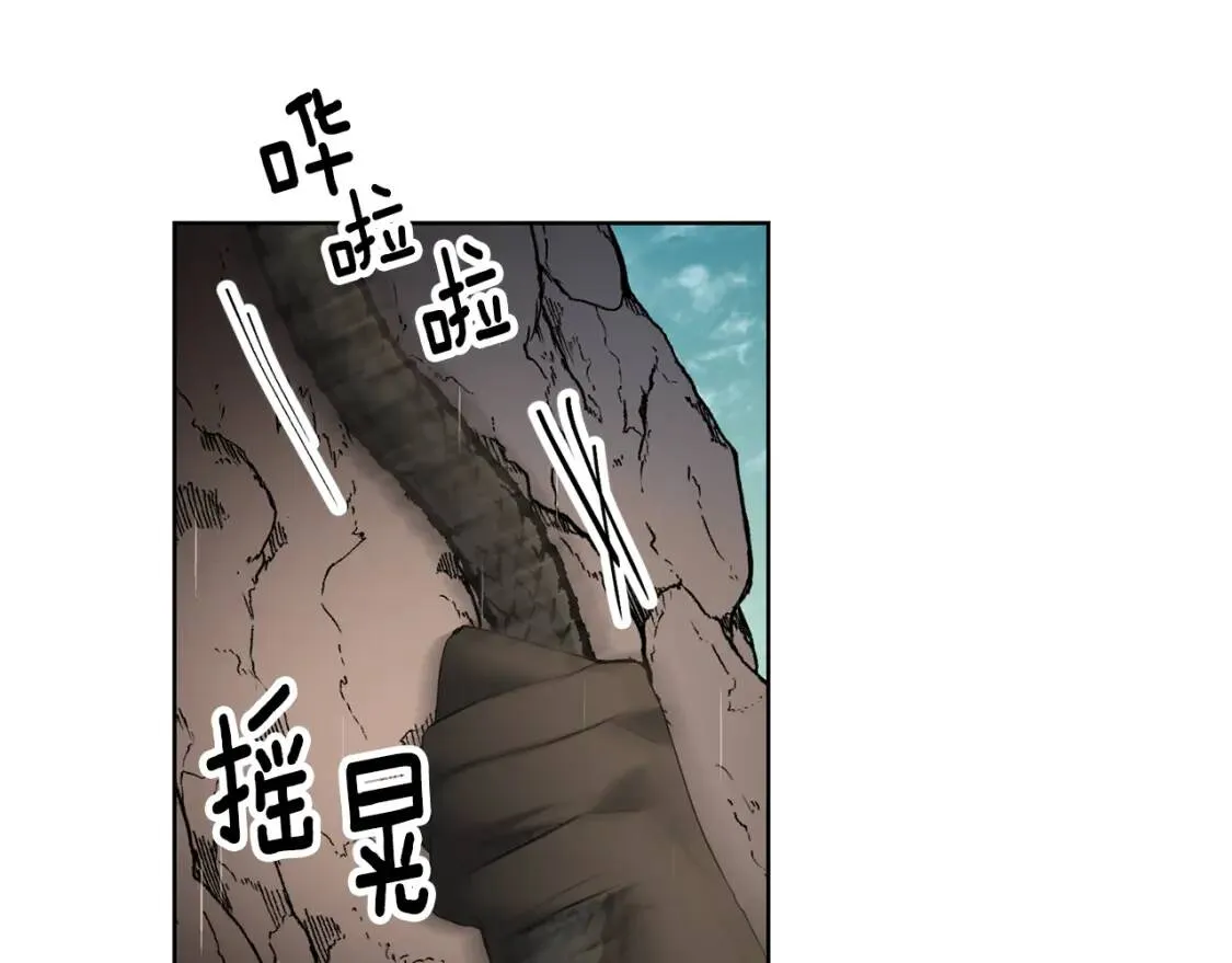 第59话 突袭 第93页