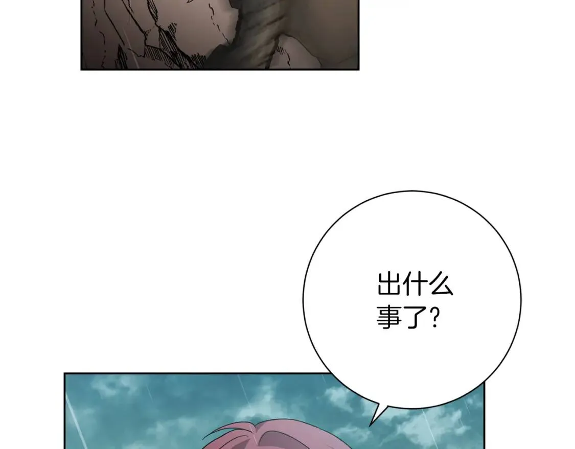 第59话 突袭 第94页