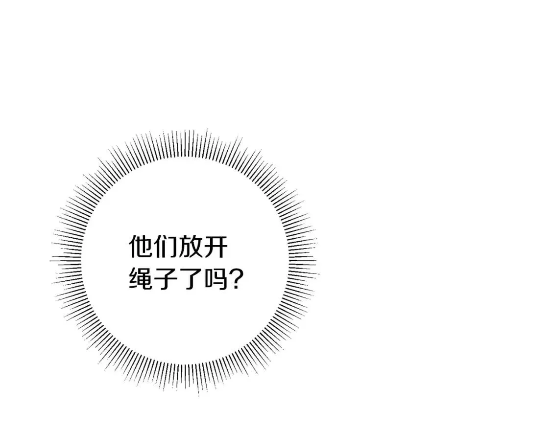 第59话 突袭 第100页