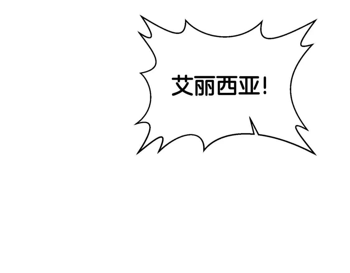 第59话 突袭 第101页