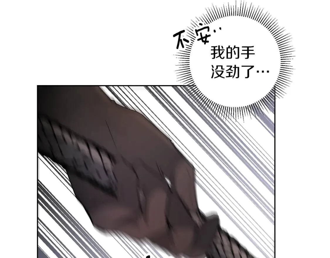 第59话 突袭 第102页
