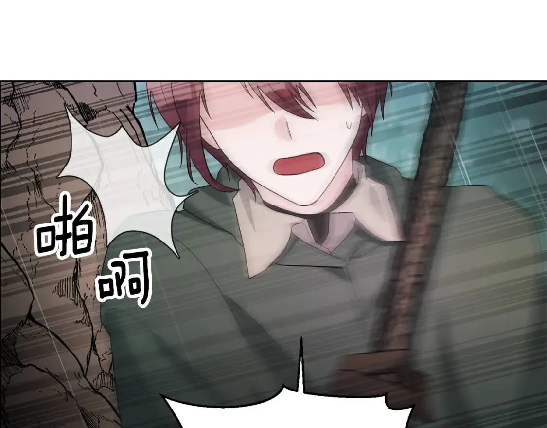 第59话 突袭 第104页