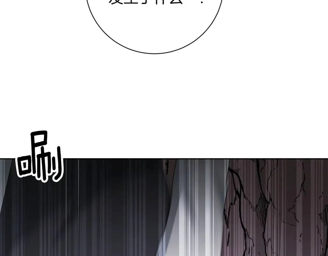 第59话 突袭 第107页