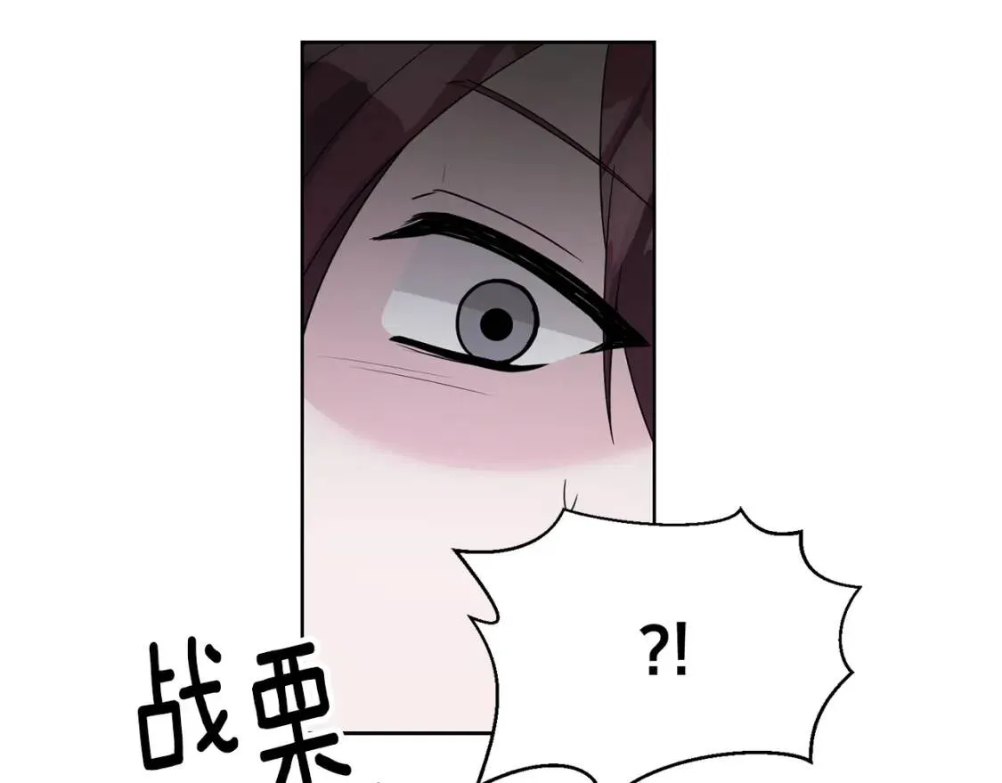 第59话 突袭 第110页