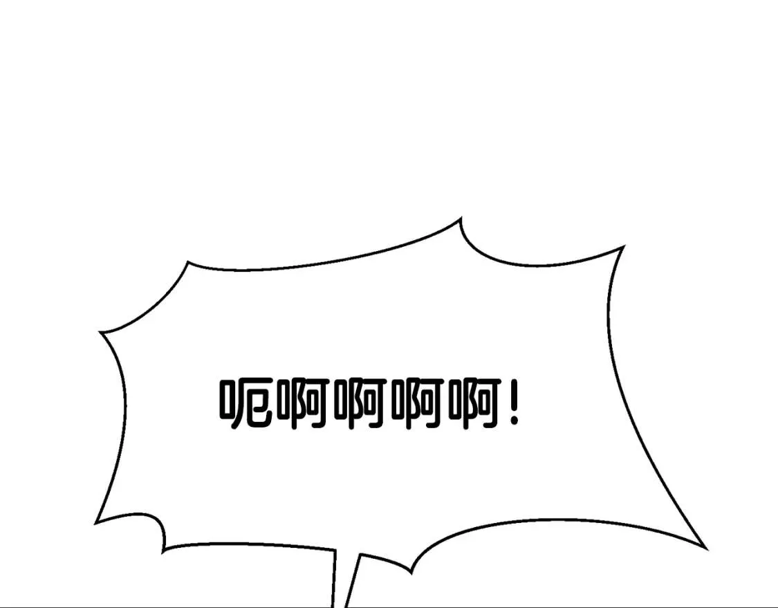 第59话 突袭 第112页