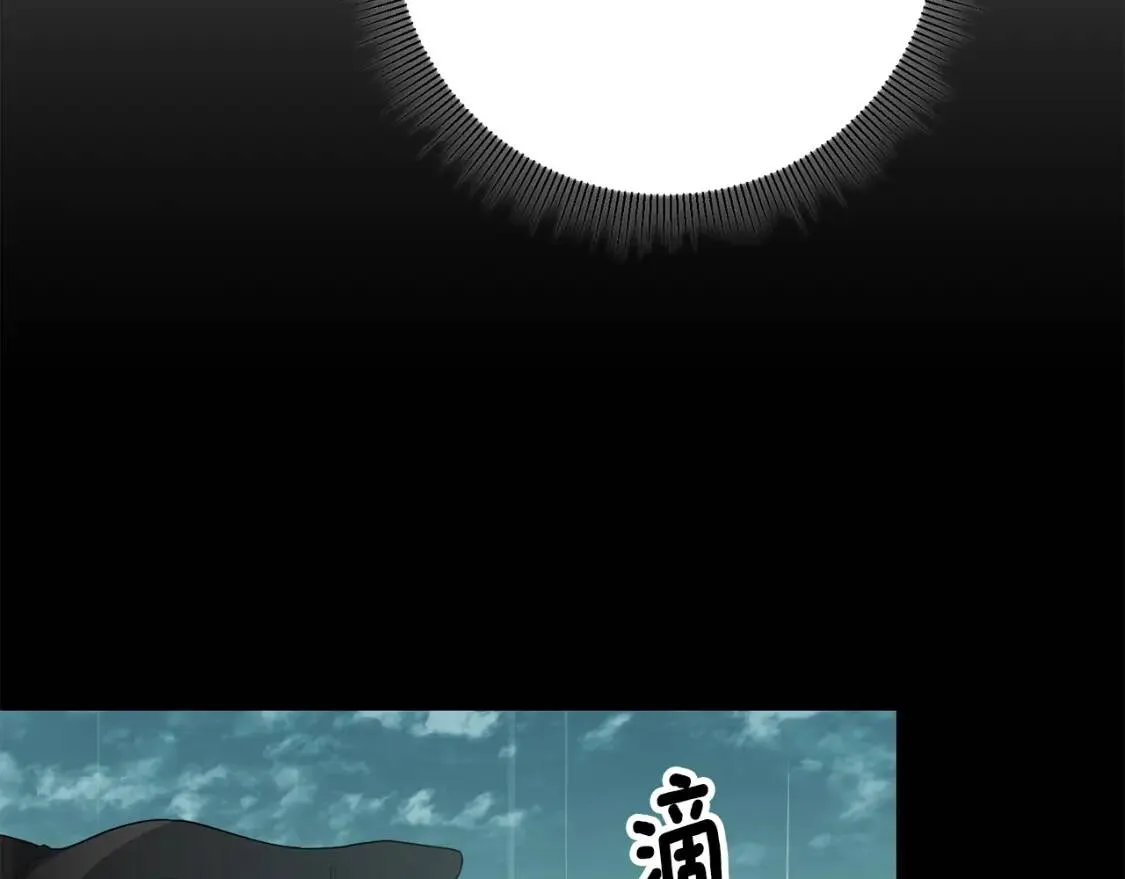 第59话 突袭 第117页