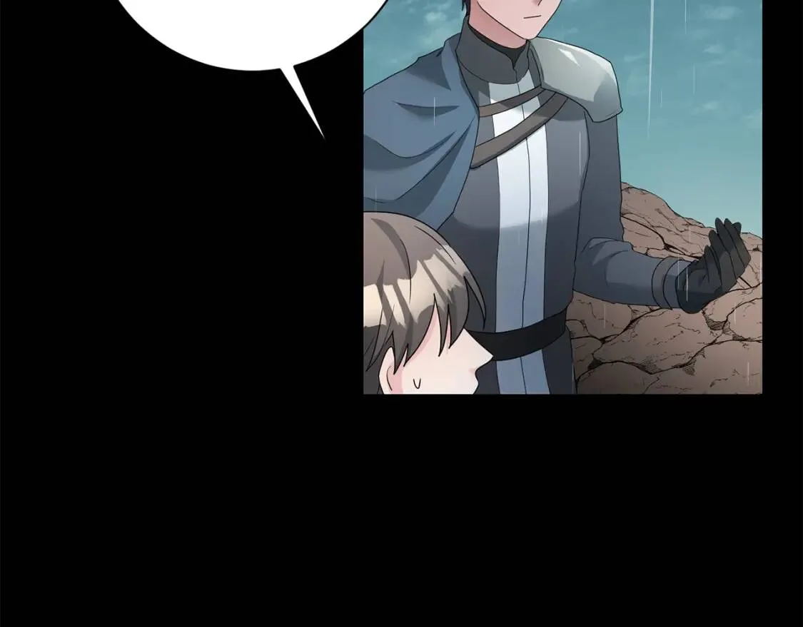 第59话 突袭 第119页