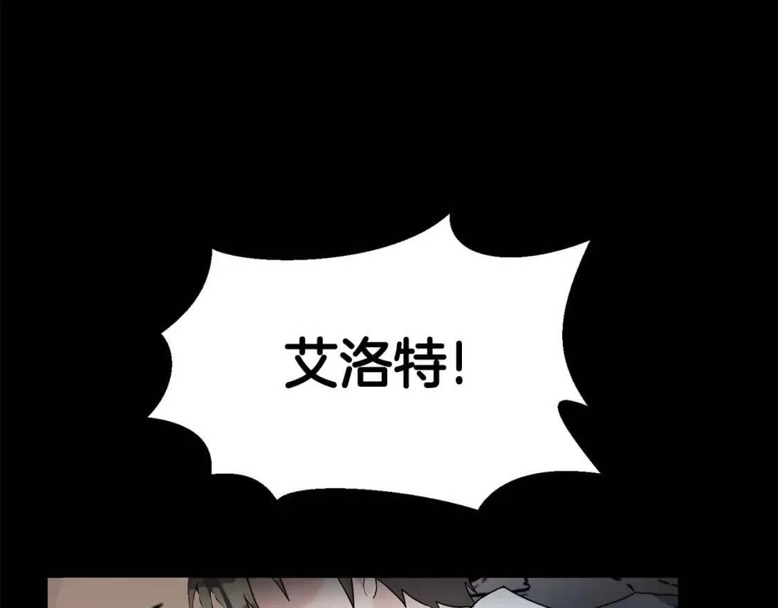 第59话 突袭 第126页