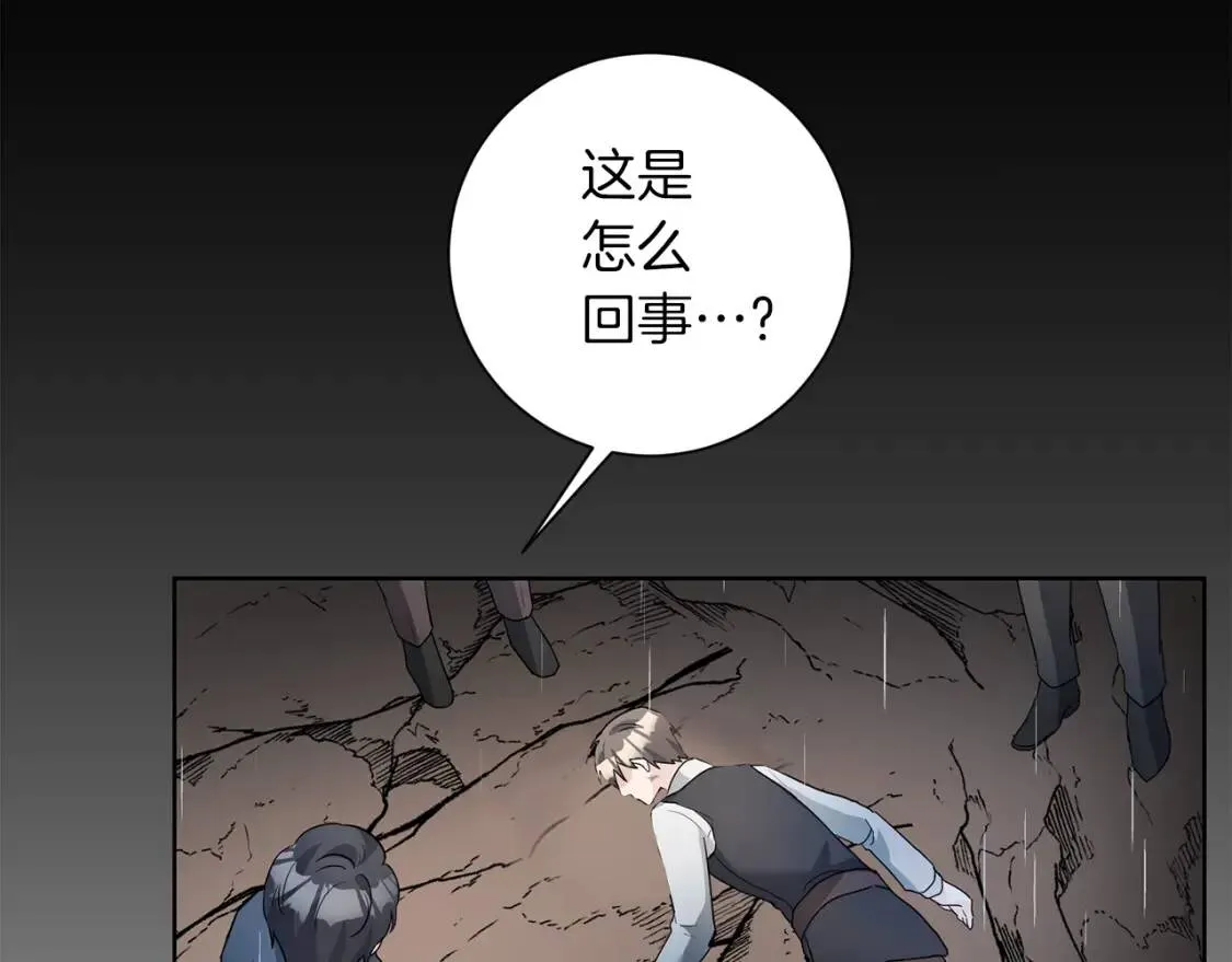 第59话 突袭 第128页