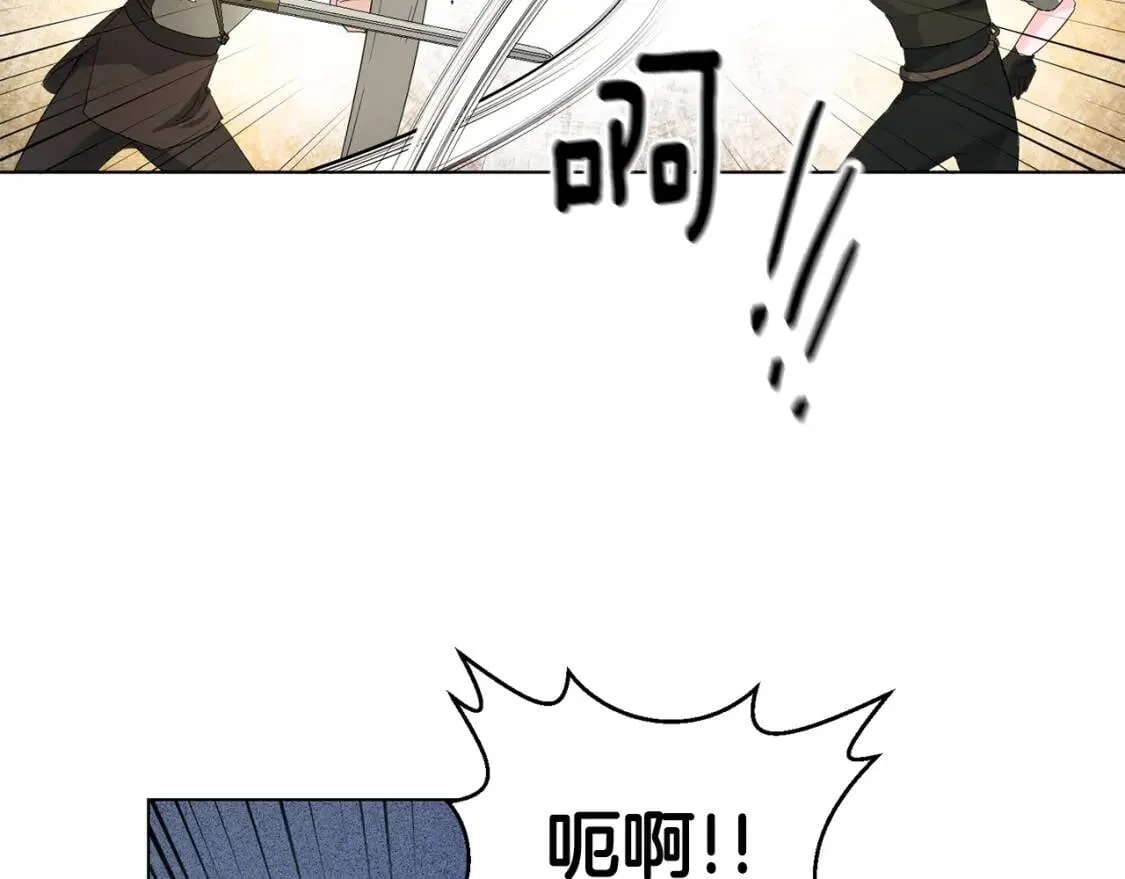 第58话 大雨 第2页